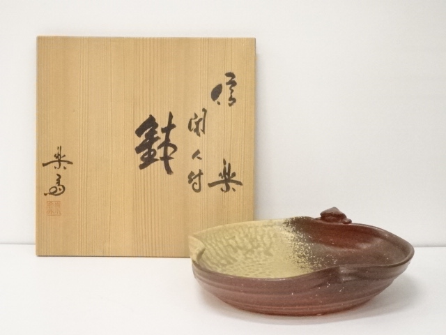 JAPANESE CERAMICS / BOWL / SHIGARAKI WARE / BY RAKUSAI TAKAHASHI